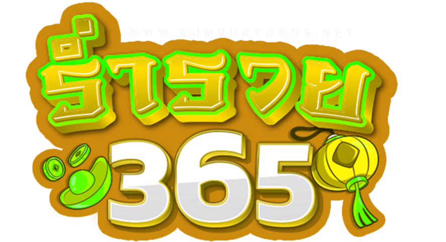 rumruay365s