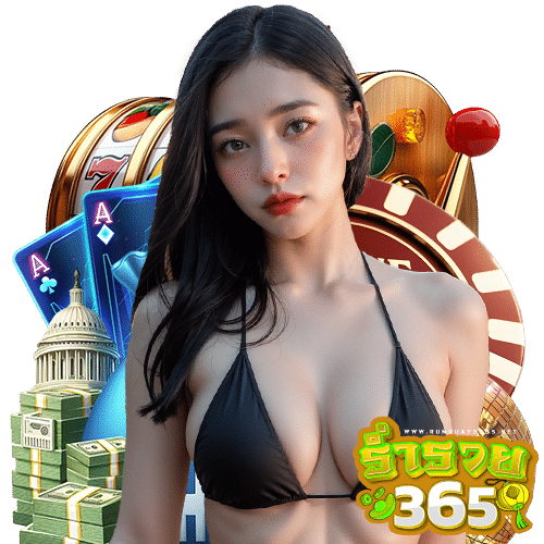 rumruay365 มั่นคงปลอดภัย