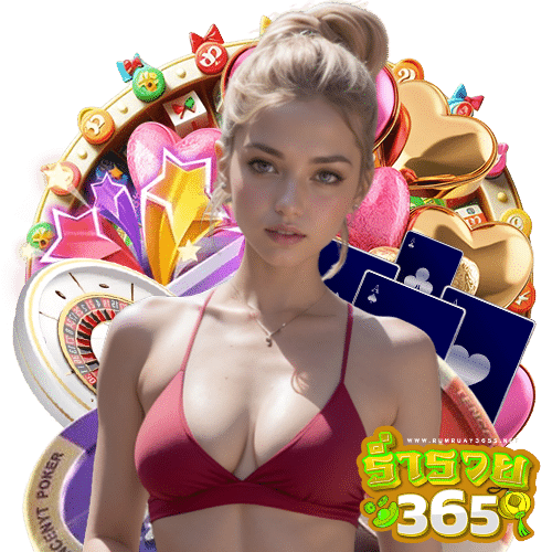 rumruay365 เว็บพนันออนไลน์